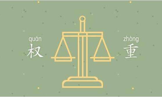 SEO的目的是什么 如何有效提升網(wǎng)站權(quán)重