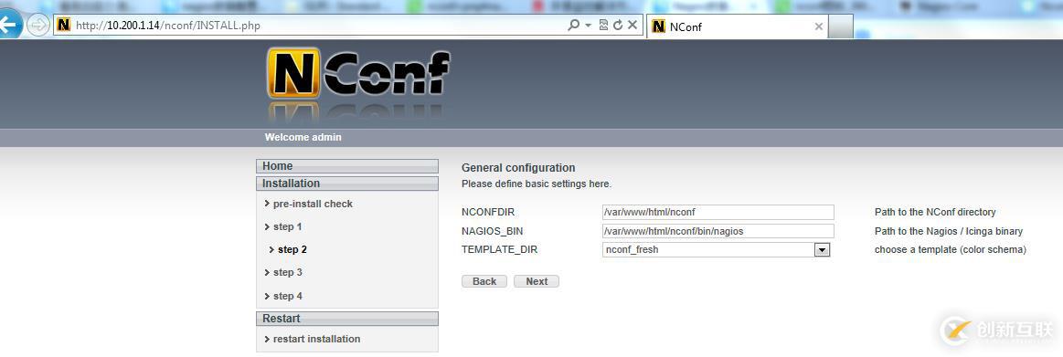 nconf-1.3.0安裝