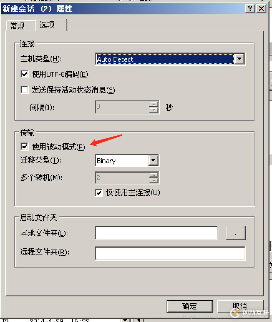 Linux面板FTP無(wú)法連接的解決辦法