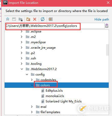 Sublime Text 3 、WebStorm配置護(hù)眼主題的方法