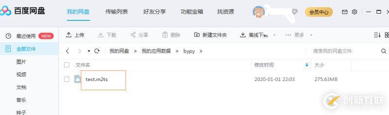 Vue+Vue-router+Vuex+axios的示例分析