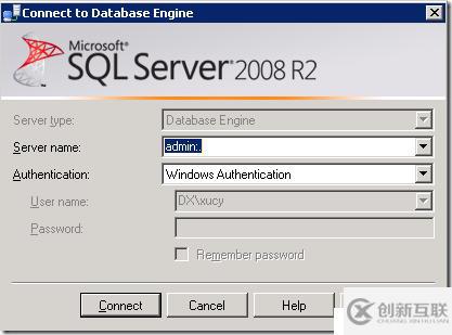 SQL Server專用管理員連接（Dedicated Admin Connection（DAC））