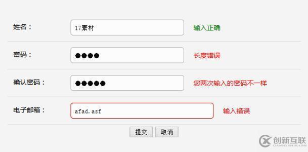 javascript可以實現(xiàn)什么效果