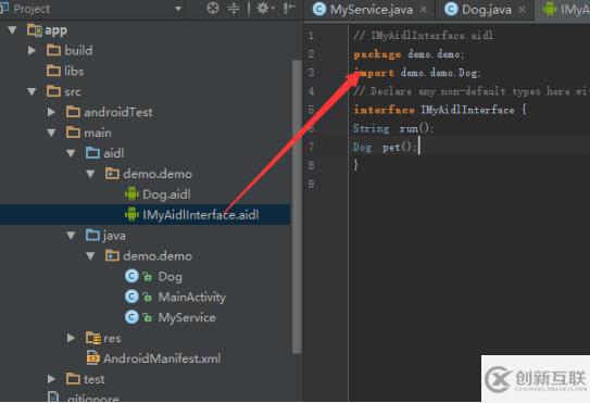 如何在Android Studio 中使用aidl自定義類(lèi)