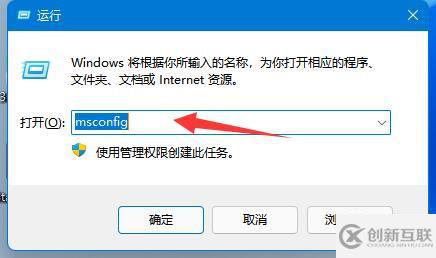 windows無(wú)法找到腳本文件如何解決