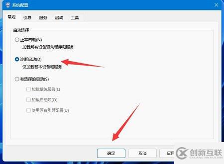 windows無(wú)法找到腳本文件如何解決