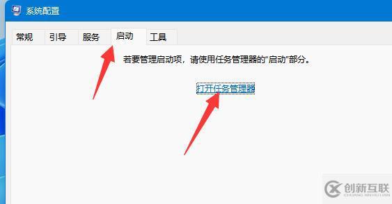 windows無(wú)法找到腳本文件如何解決