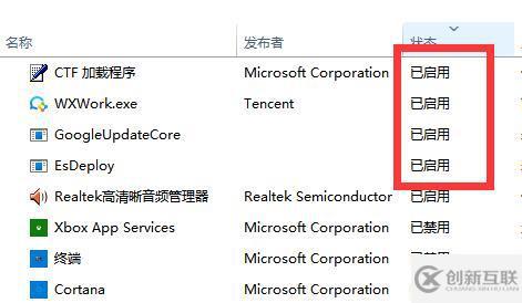 windows無(wú)法找到腳本文件如何解決