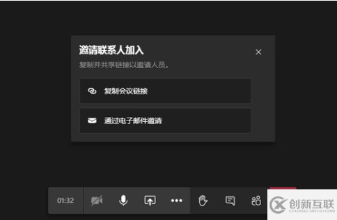 microsoft teams如何開(kāi)視頻會(huì)議