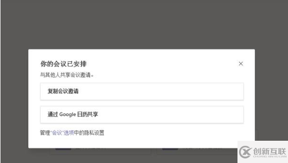 microsoft teams如何開(kāi)視頻會(huì)議