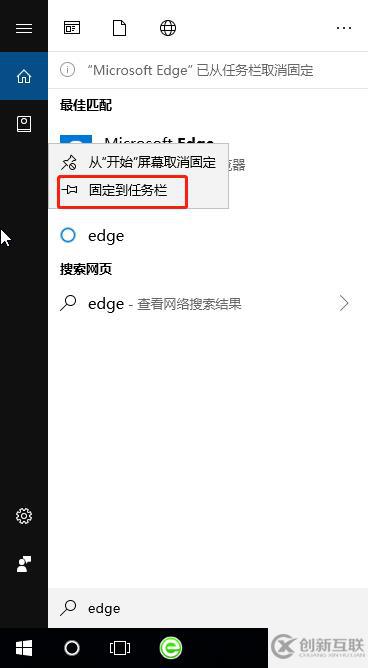 win10系統(tǒng)中怎么截取長(zhǎng)圖