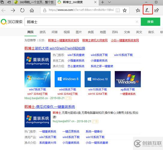 win10系統(tǒng)中怎么截取長(zhǎng)圖
