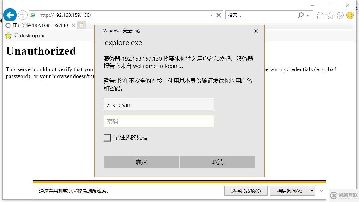 實(shí)現(xiàn)DNS主從域，http虛擬主機(jī)跟用戶(hù)