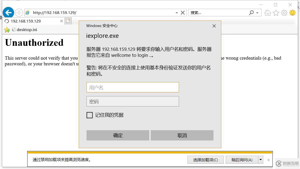 實(shí)現(xiàn)DNS主從域，http虛擬主機(jī)跟用戶(hù)