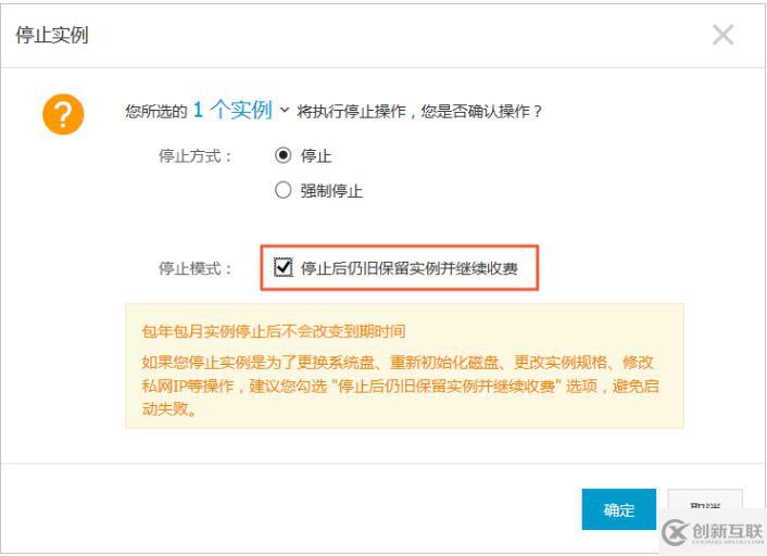 使用回滾磁盤功能實(shí)現(xiàn)將一塊云盤的數(shù)據(jù)恢復(fù)到之前某一時(shí)刻的方法是什么