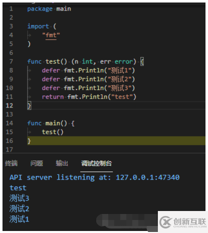 C++中如何實(shí)現(xiàn)Go的defer功能