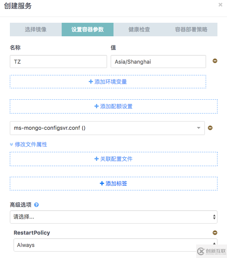 如何使用容器實現(xiàn)生產(chǎn)級別的MongoDB sharding集群的一鍵交付
