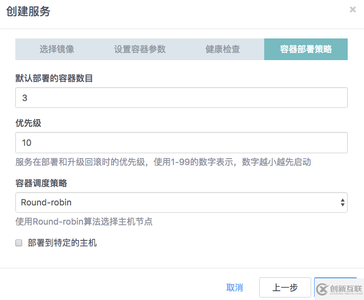 如何使用容器實現(xiàn)生產(chǎn)級別的MongoDB sharding集群的一鍵交付