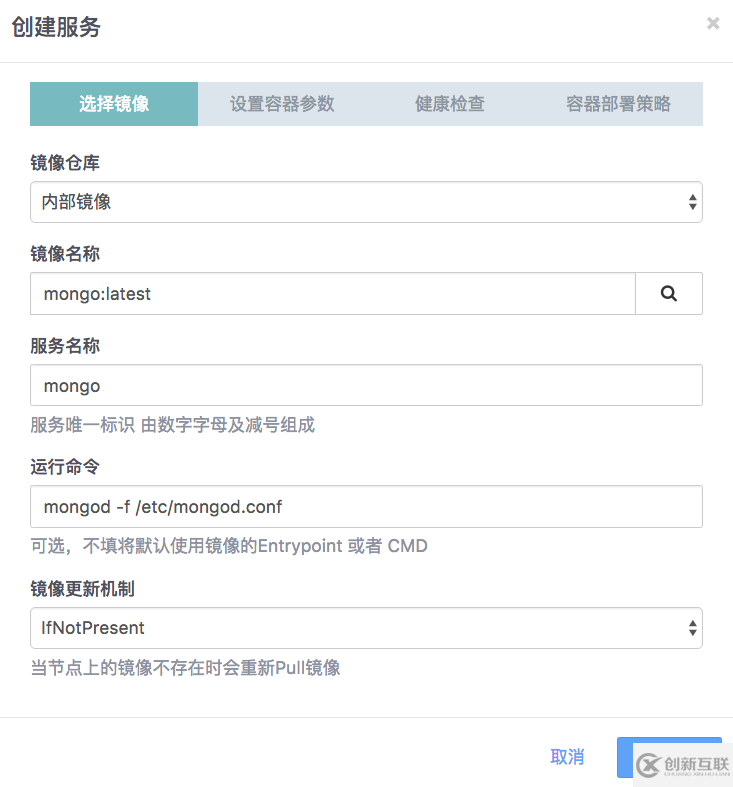 如何使用容器實現(xiàn)生產(chǎn)級別的MongoDB sharding集群的一鍵交付