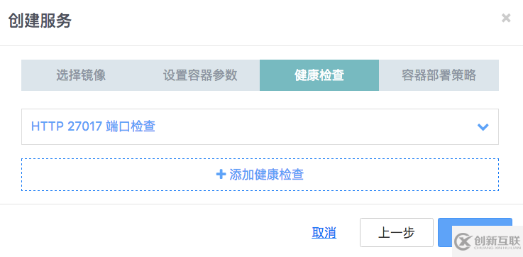 如何使用容器實現(xiàn)生產(chǎn)級別的MongoDB sharding集群的一鍵交付