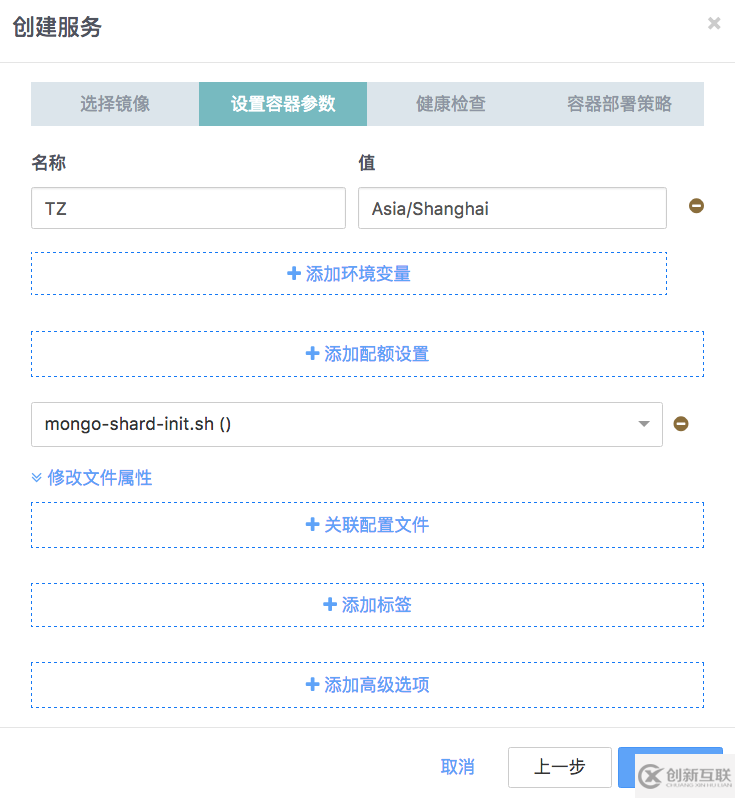 如何使用容器實現(xiàn)生產(chǎn)級別的MongoDB sharding集群的一鍵交付