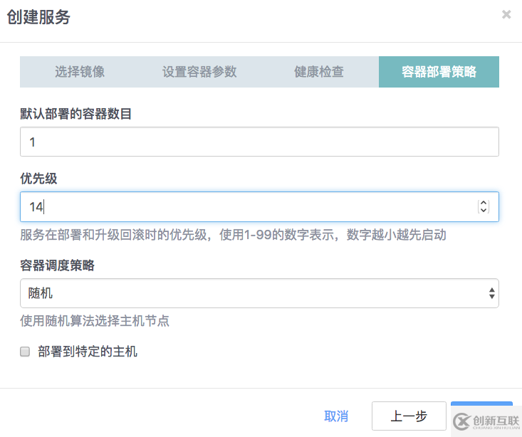 如何使用容器實現(xiàn)生產(chǎn)級別的MongoDB sharding集群的一鍵交付
