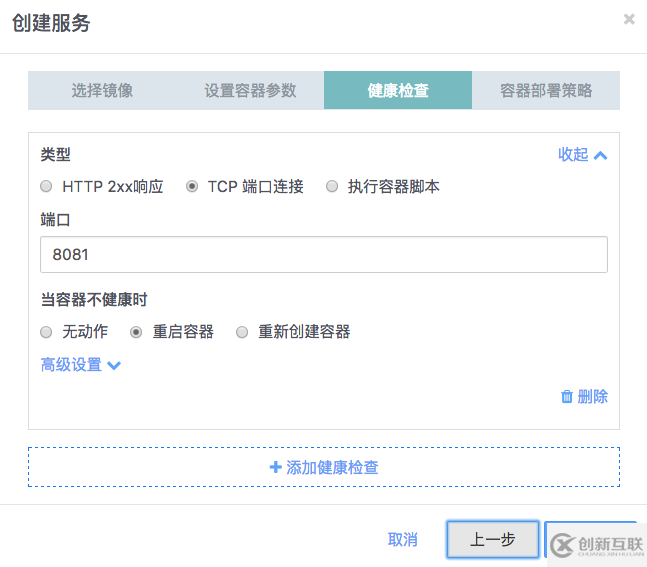 如何使用容器實現(xiàn)生產(chǎn)級別的MongoDB sharding集群的一鍵交付