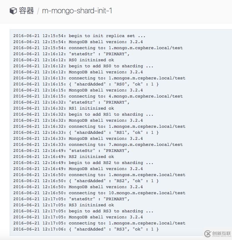 如何使用容器實現(xiàn)生產(chǎn)級別的MongoDB sharding集群的一鍵交付