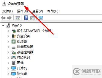 win10怎么檢查聲卡驅(qū)動(dòng)版本