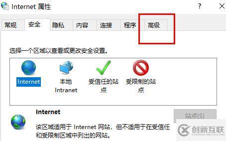 windows該站點(diǎn)安全證書的吊銷信息不可用怎么解決