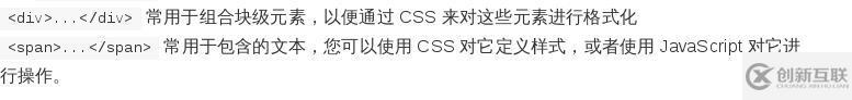 html的標(biāo)簽的介紹和使用