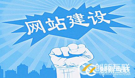網(wǎng)站優(yōu)化 網(wǎng)站優(yōu)化