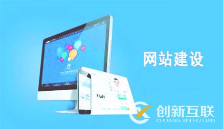 網(wǎng)站優(yōu)化 網(wǎng)站優(yōu)化
