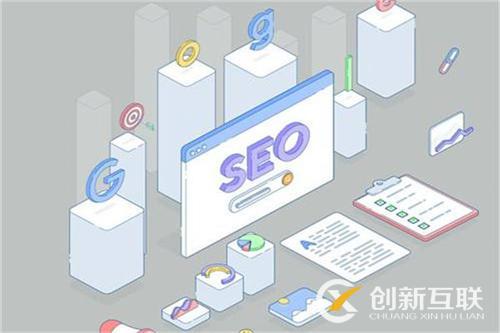 SEO優(yōu)化