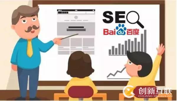 SEO優(yōu)化 SEO優(yōu)化