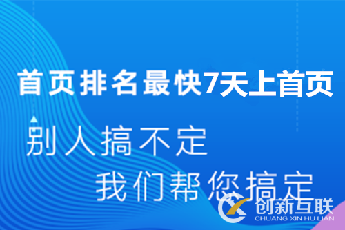 站內SEO優(yōu)化的方法有哪些呢?