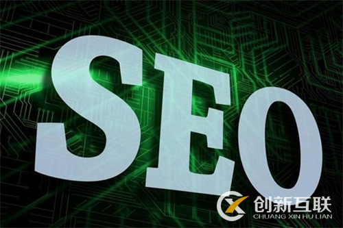 企業(yè)制定網(wǎng)站優(yōu)化方案該從哪里入手？