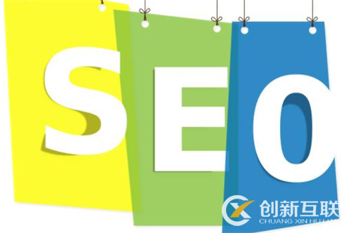 如何評判網(wǎng)站SEO優(yōu)化是否有效？