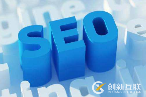 網(wǎng)站流量影響SEO搜索排名嗎？