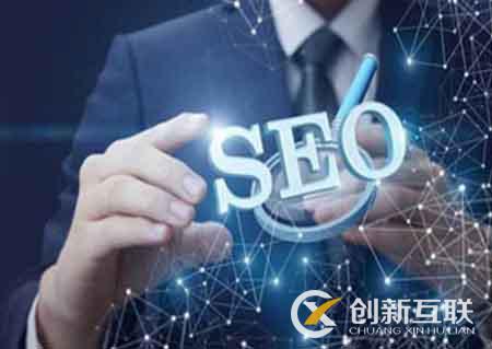 SEO優(yōu)化全揭秘 適合各階段seo人群