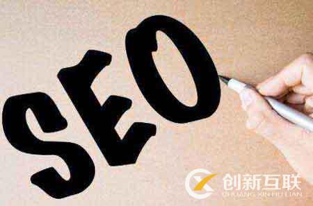 網站站外SEO優(yōu)化的注意事項和建議