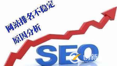 做好這些細節(jié)，讓SEO優(yōu)化效果更有效