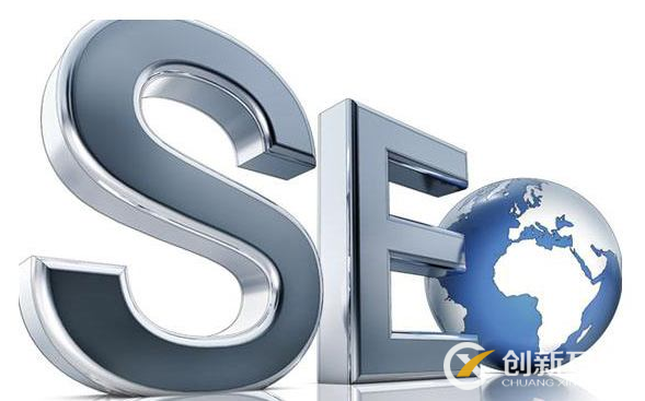 做SEO優(yōu)化排名時如何應對網站流量異常？