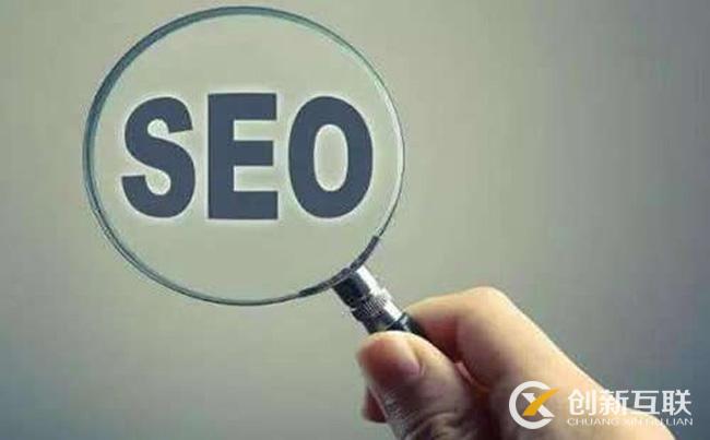 SEO內(nèi)鏈建設要注意哪些方面