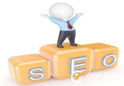 網(wǎng)站優(yōu)化可以利用平臺推廣快速上排名嗎？