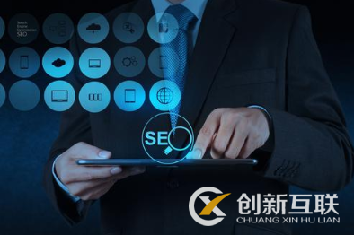 網(wǎng)站排名需要考慮的SEO優(yōu)化因素是什么？
