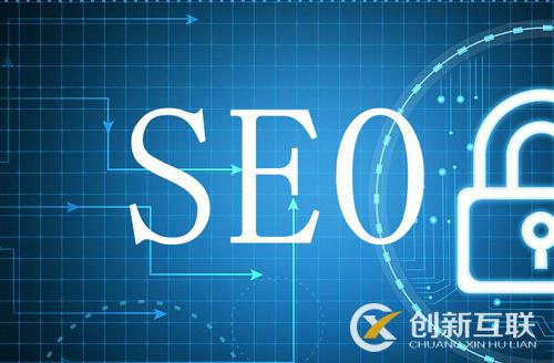 SEO裸鏈與外鏈的介紹