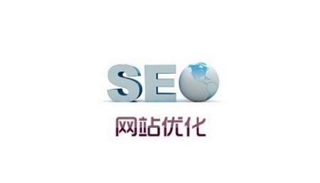 如何進(jìn)行SEO優(yōu)化推廣