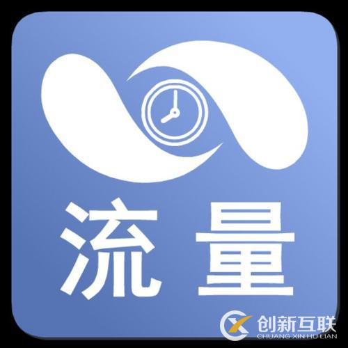 淺談借助熱點為網(wǎng)站帶來流量的訣竅