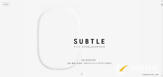日本網(wǎng)站設(shè)計建設(shè)有什么特點！